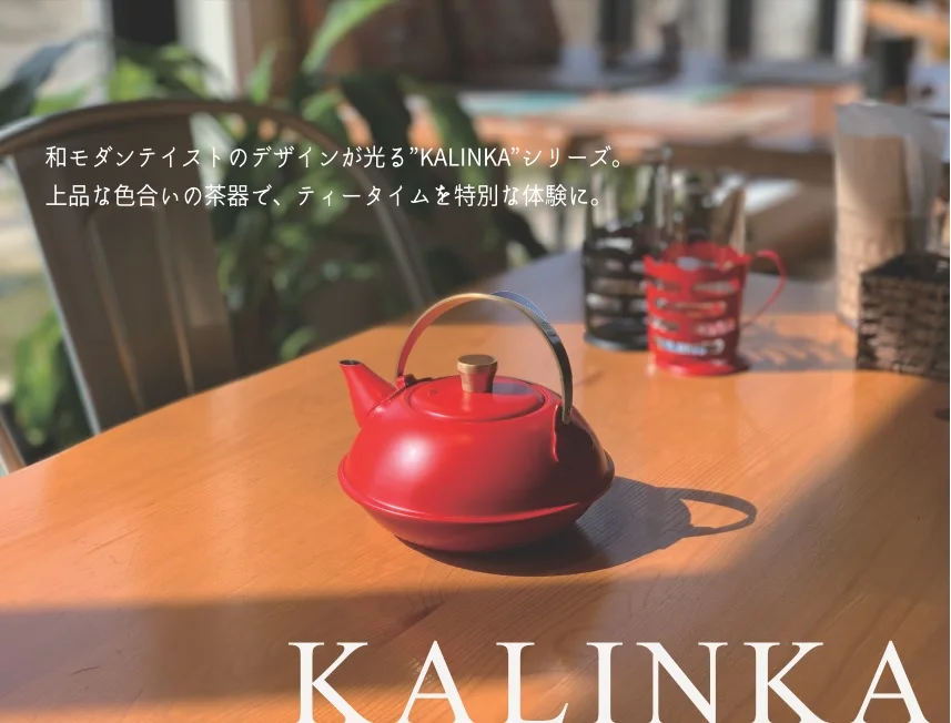 Japan Teapot Premium Coffee Accessories 320g Stainless Steel Red Teapot With Filter And Lid