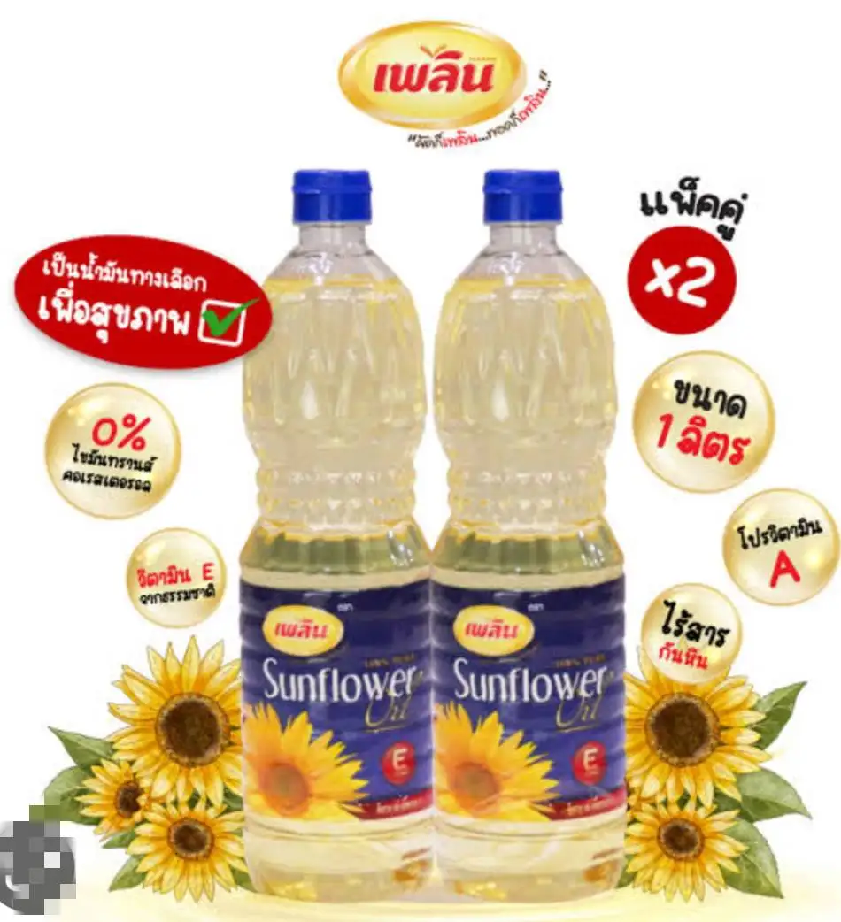 Натуральное подсолнечное растительное масло Plearn Thai, размер 1 литр, растительное масло оптом с завода