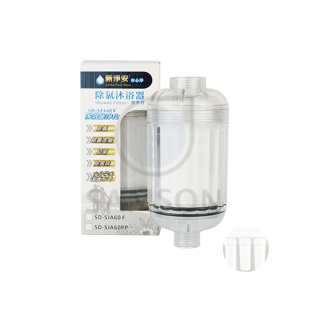 hot selling shower filter cartridge reverse osmosis for shower case