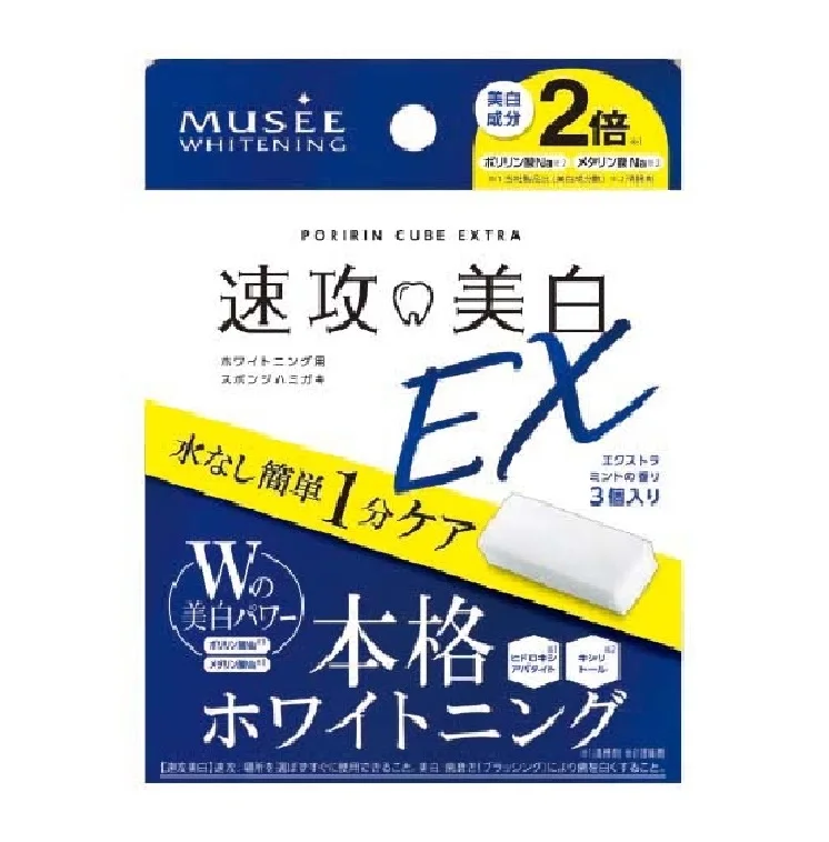 Wholesale Smooth Finish Teeth Whitening Oral Care Toothpaste in Bulk