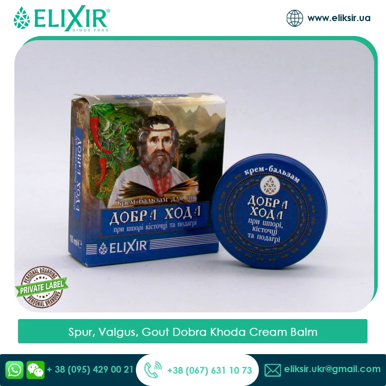 OEM Manufacturer of Best Foot Skin Care Cream Balm -  Dobra Khoda Cream Balm for Curing Spur, Valgus, Gout