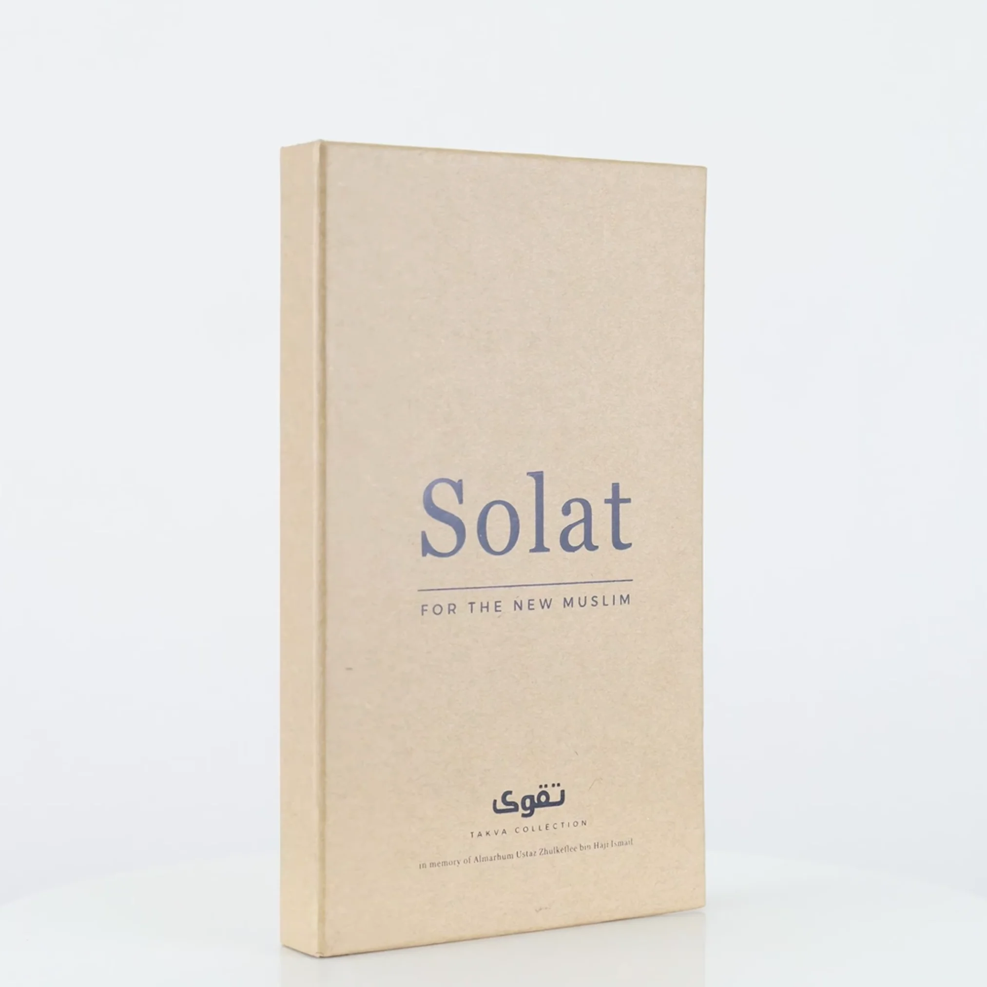 Islamic Gifts Sallah Islamic Prayer Steps Learning Card For New Muslim Reverts Kids TAKVA Solat For The New Muslims Flashcards