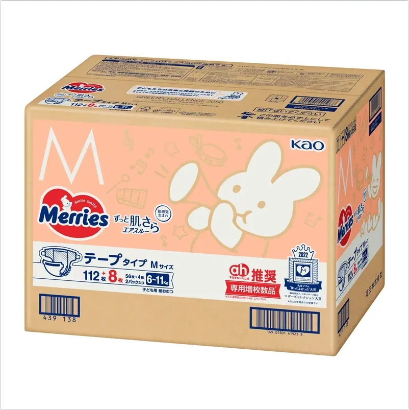 Diapers Wholesale Merries; Small Incremental Version; Tape; M 76+6 Pieces * 2 Packs; Disposable Nappy in Bulk; KAO Japan