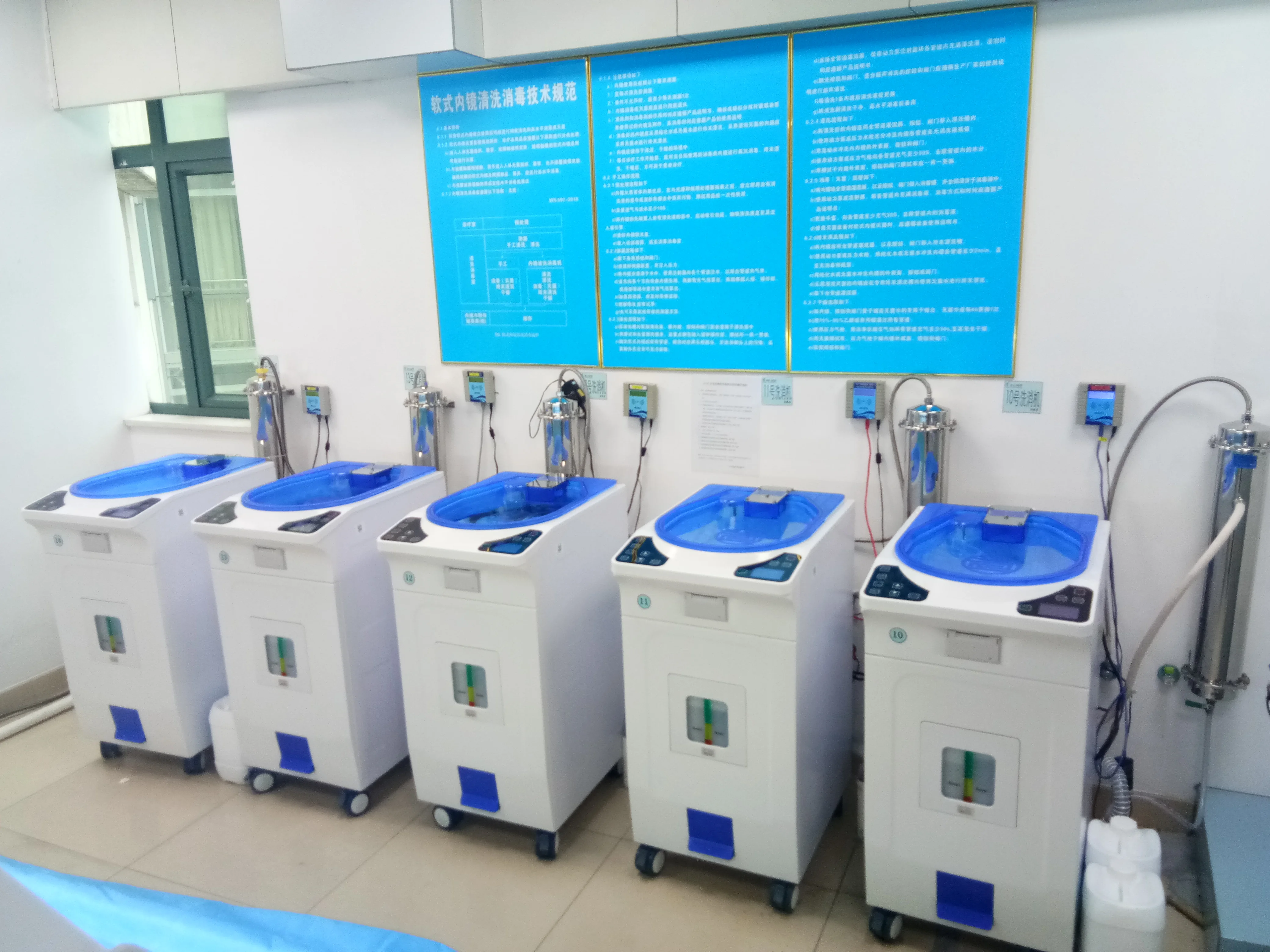 Эндоскоп мойка для камеры дезинфектор эндоскоп