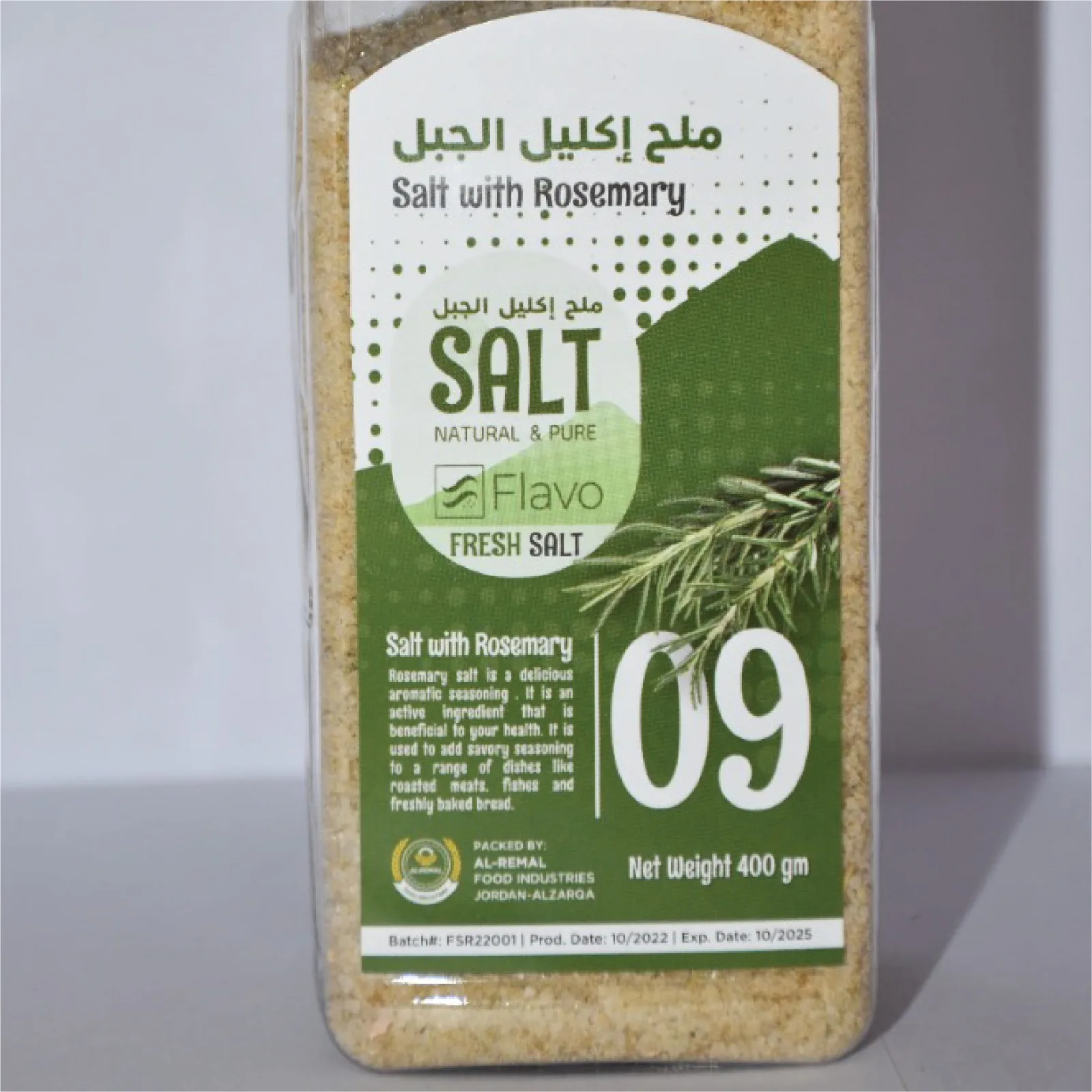 Reasonable Prices 100% Natural Spices Dried Rosemary Sea Salt 100% Pure Dried Rosemary Salt Natural Herbs Rosemary for low Price