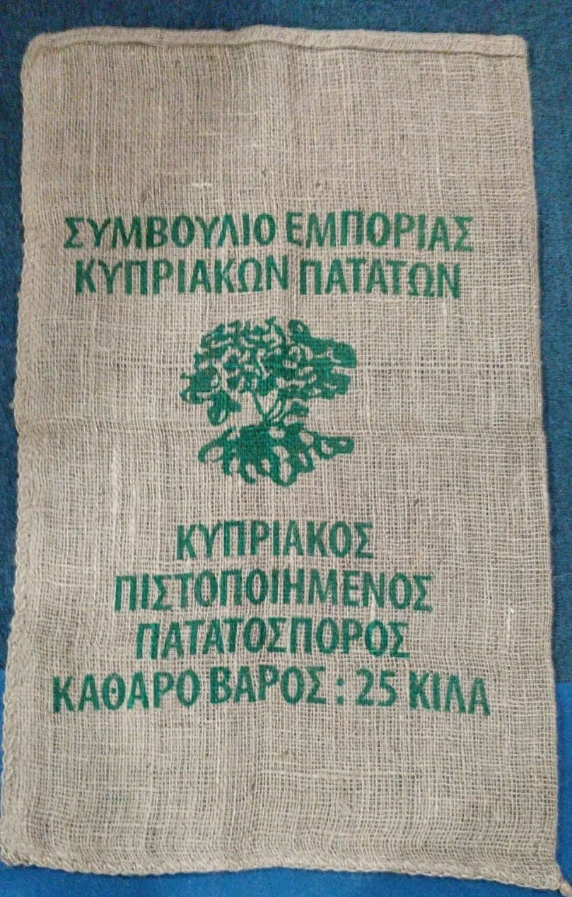 Wholesale Cheap Price Juteb Burlap Bag 100% Natural Eco Friendly Weather Friendly Biodegradable