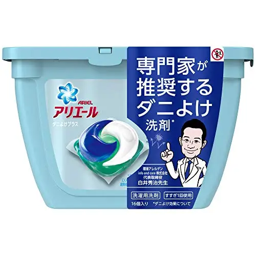 Ariel gel ball 3D dust mite repellent plus main body 16 pieces laundry detergent