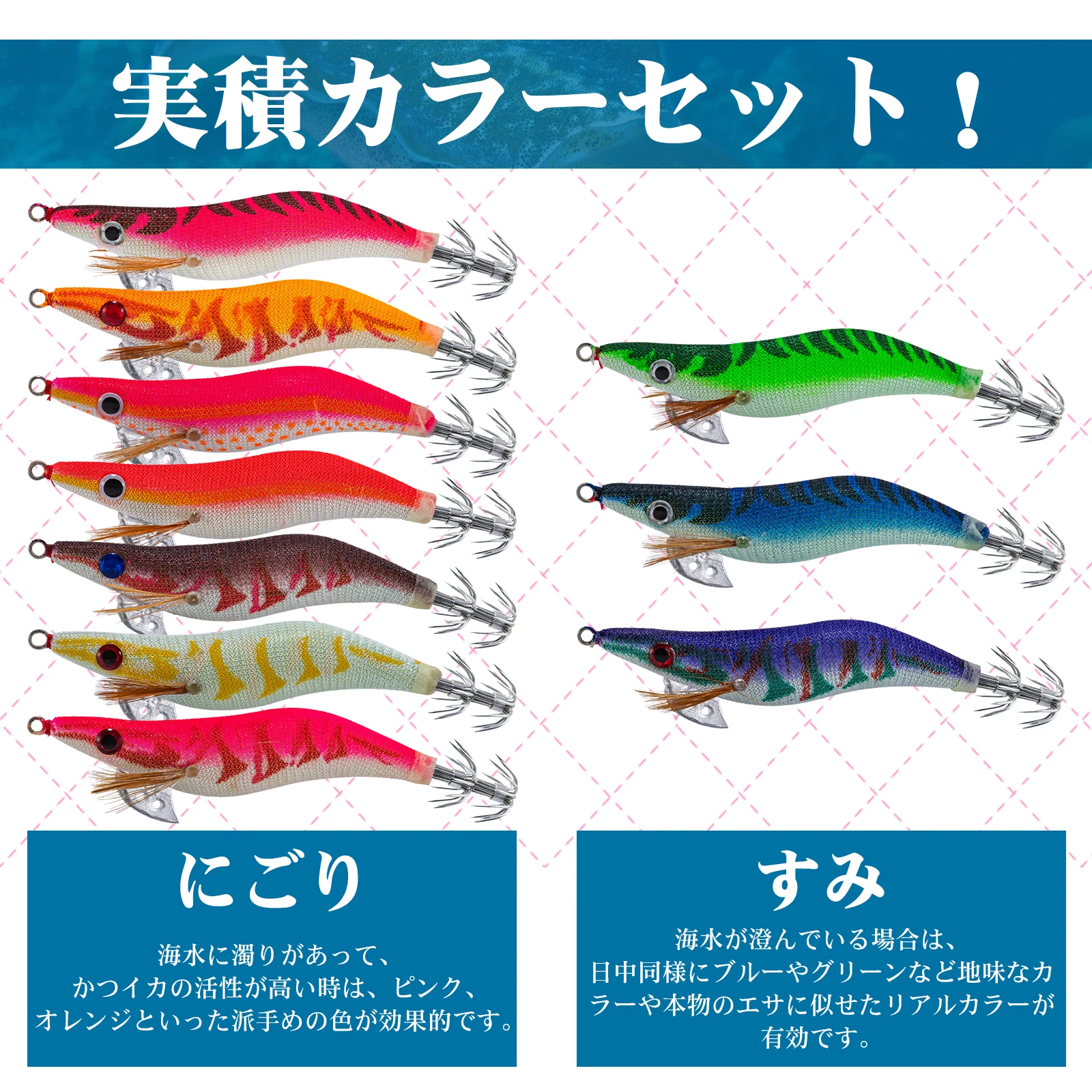 Fishing Wood Shrimp Suqid Lure Set 10pcs Squid Hooks