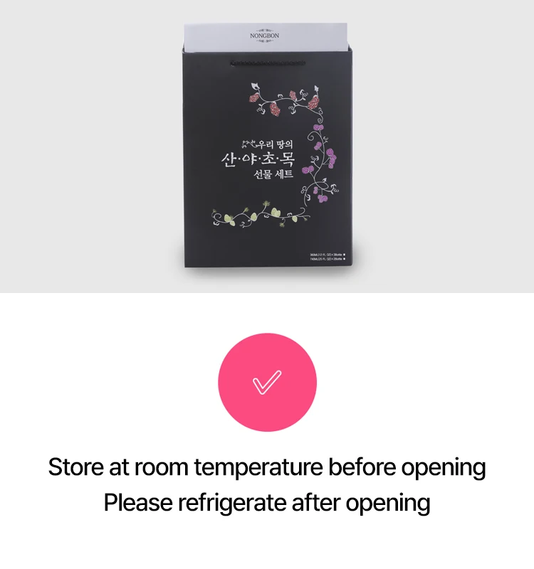 CYSO Omija (schisandra chinensis) Concentrate Syrup Korean Omija Extract SET 740ml x 2 Korean Omija Essence