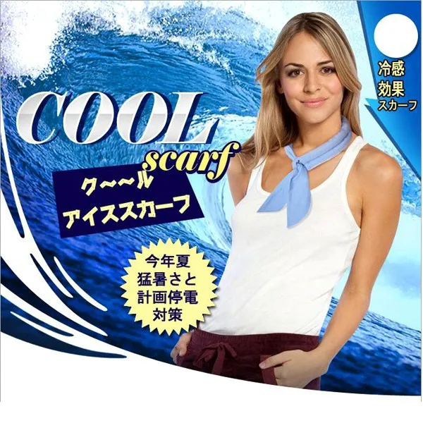 Best Selling Products Wholesale Custom Summer Neck Cooler Scarf Ice Pack