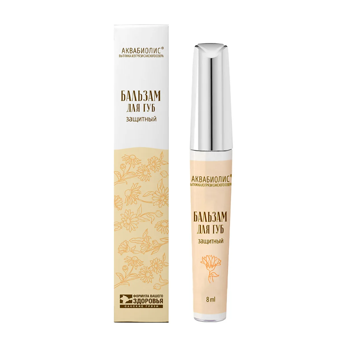 Protective lip balm with healing natural balm effectively restore soften and nourish dry and damaged lips