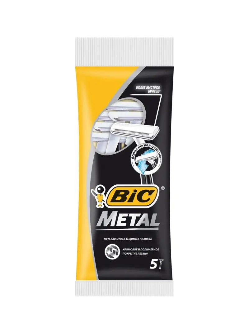 Bic Shaving Razor special package 5 razor men shaver wholesale mens razor blades shaving premium