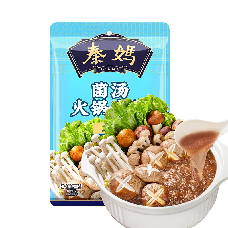 Healthy Sichuan Mushroom Hotpot Seasoning High Quality Hot Pot Shabu Healthy Hotpot Condiment