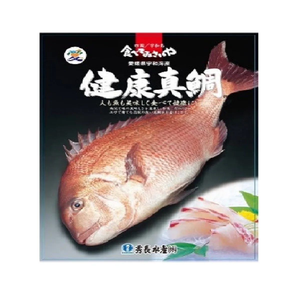Frozen Seafood Private Label Japan Fishing Red Seabream Fillet