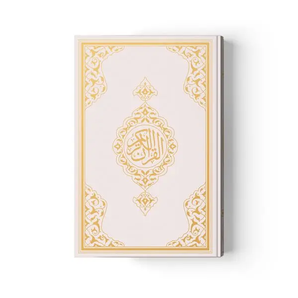 The Holy Quran Kareem Arabic and Its Meaning English Quran with English Translation Islamic Gifts Box for Ramadan Muslims Gifts