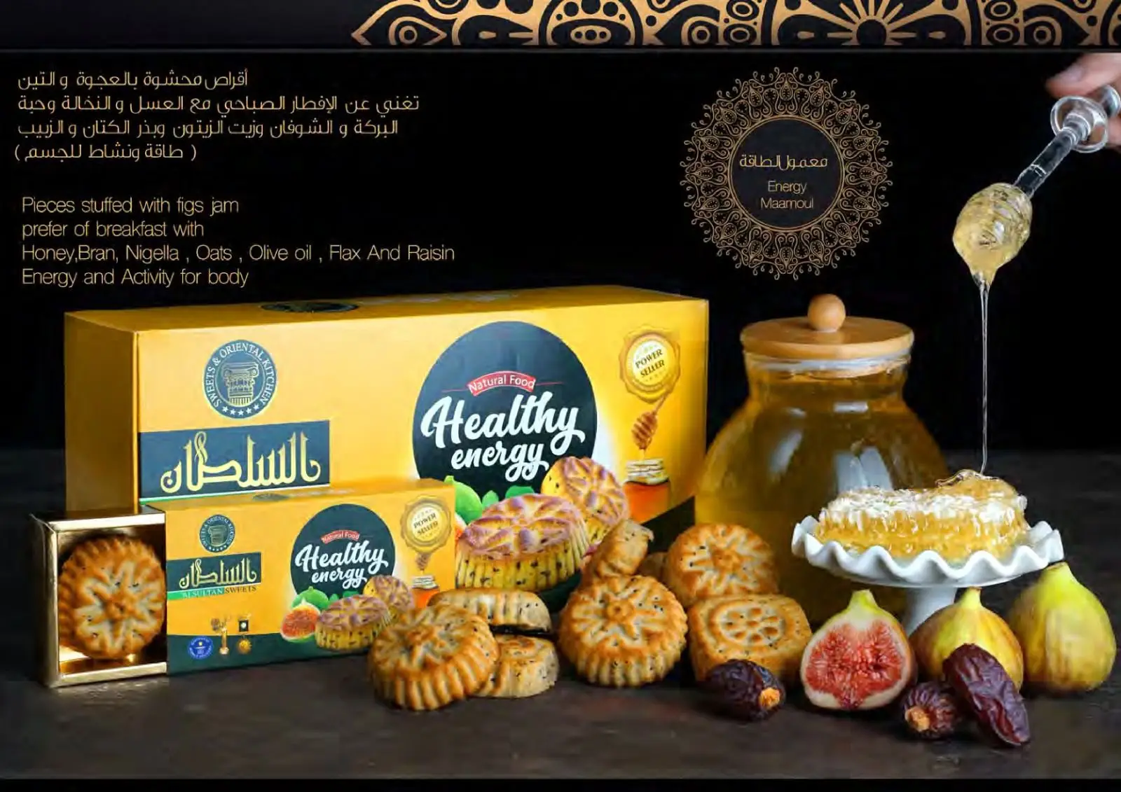 Best Quality Maamoul Mini Desserts 80gm Protein Snacks Honey Exhilarating Happiness Box Packing Bulk Nut Tea Flavored Snacks Bag