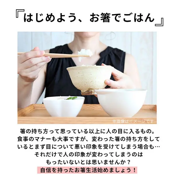 Wholesale Korea Style Plastic Easy Learner Chopstick Practice