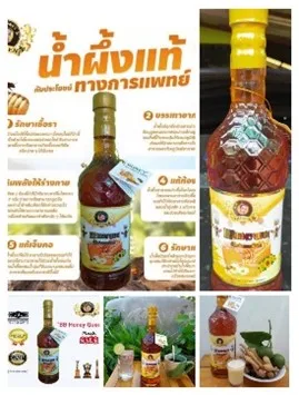 Best Seller Natural BB Honey Queen Bottle 100% Month 5 Honey Premium Grade Products from Thailand