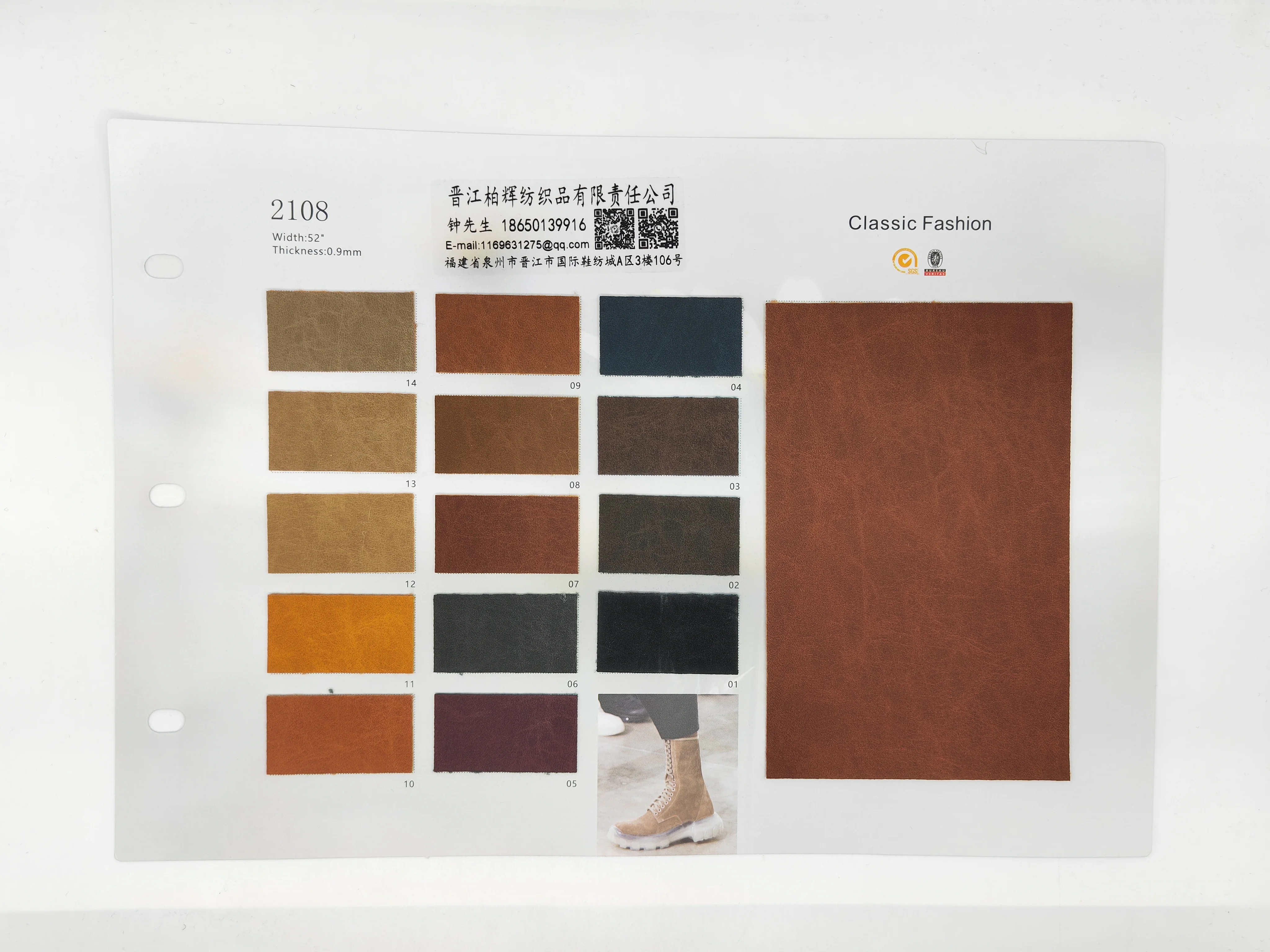 Artificial leather ultrafine fiber material pu leather car seat set of workers footwear material shoe upper material