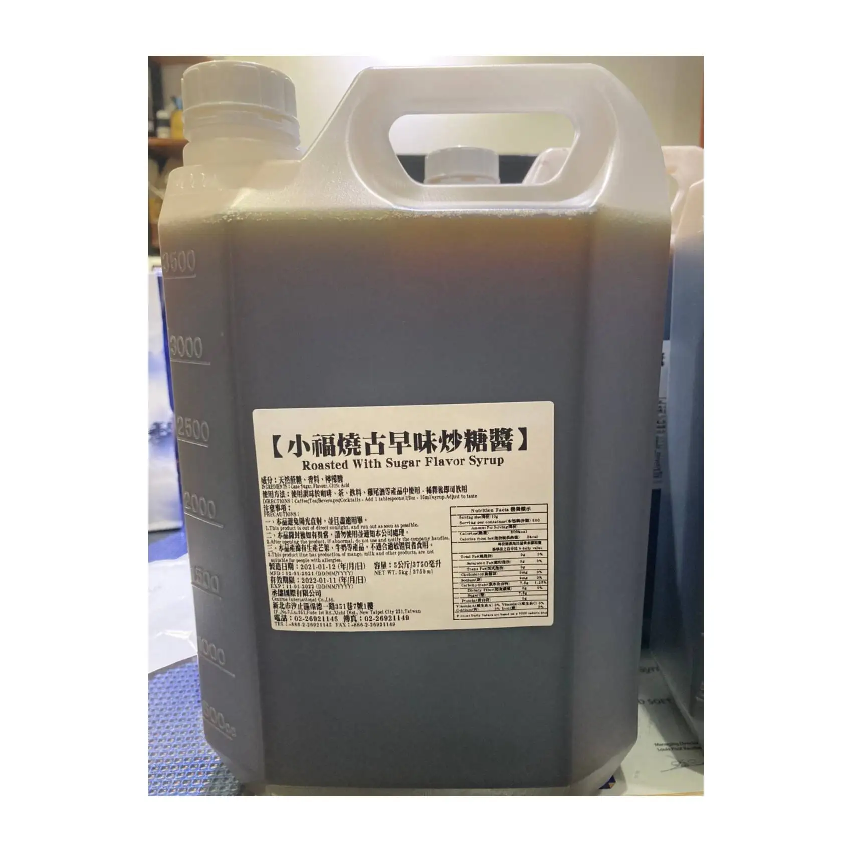 High Quality Hot Sale CS14 Centrue Roast Cane Sugar Syrup