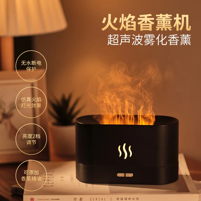 Portable Noiseless Fire Flame Air Aroma USB Humidifier for Home Office Yoga Essential Oil Diffuser