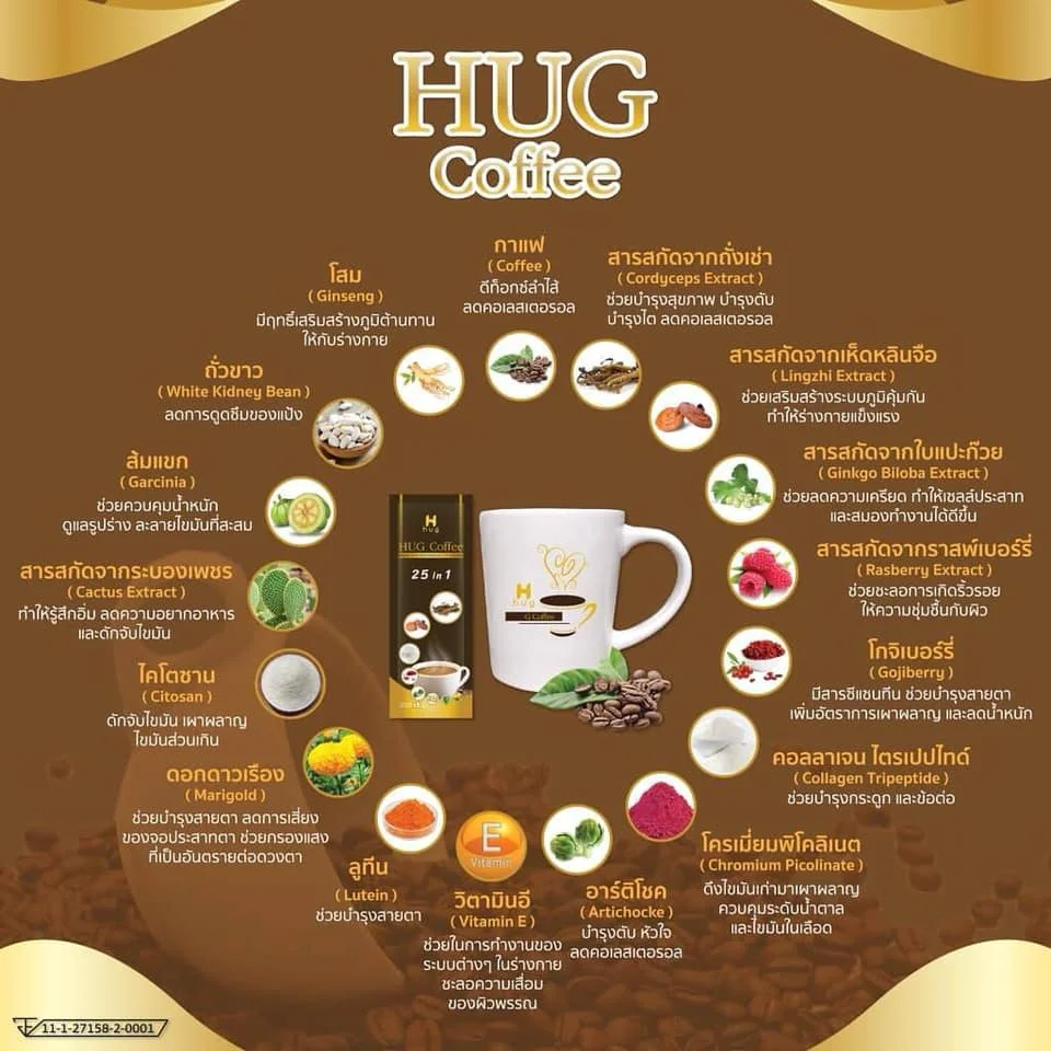 Hug Coffee 25 in 1Thailand Mixed Collagen Tripeptide Cordyceps Lingzhi Gojiberry Instant Coffee Slimming Coffee for Weight Loss