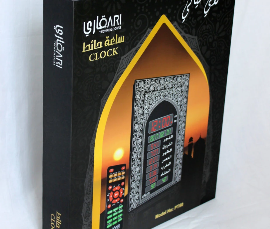 Prayer time Clock-Mosque at home experience Clock and Quran with Gift pack