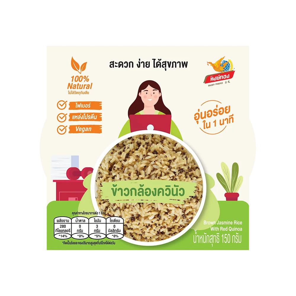 New Ready to Ship Red Quinoa with Brown Rice Healthy Product Protein in Cup 150g Ready to Eat form Thailand OEM Food