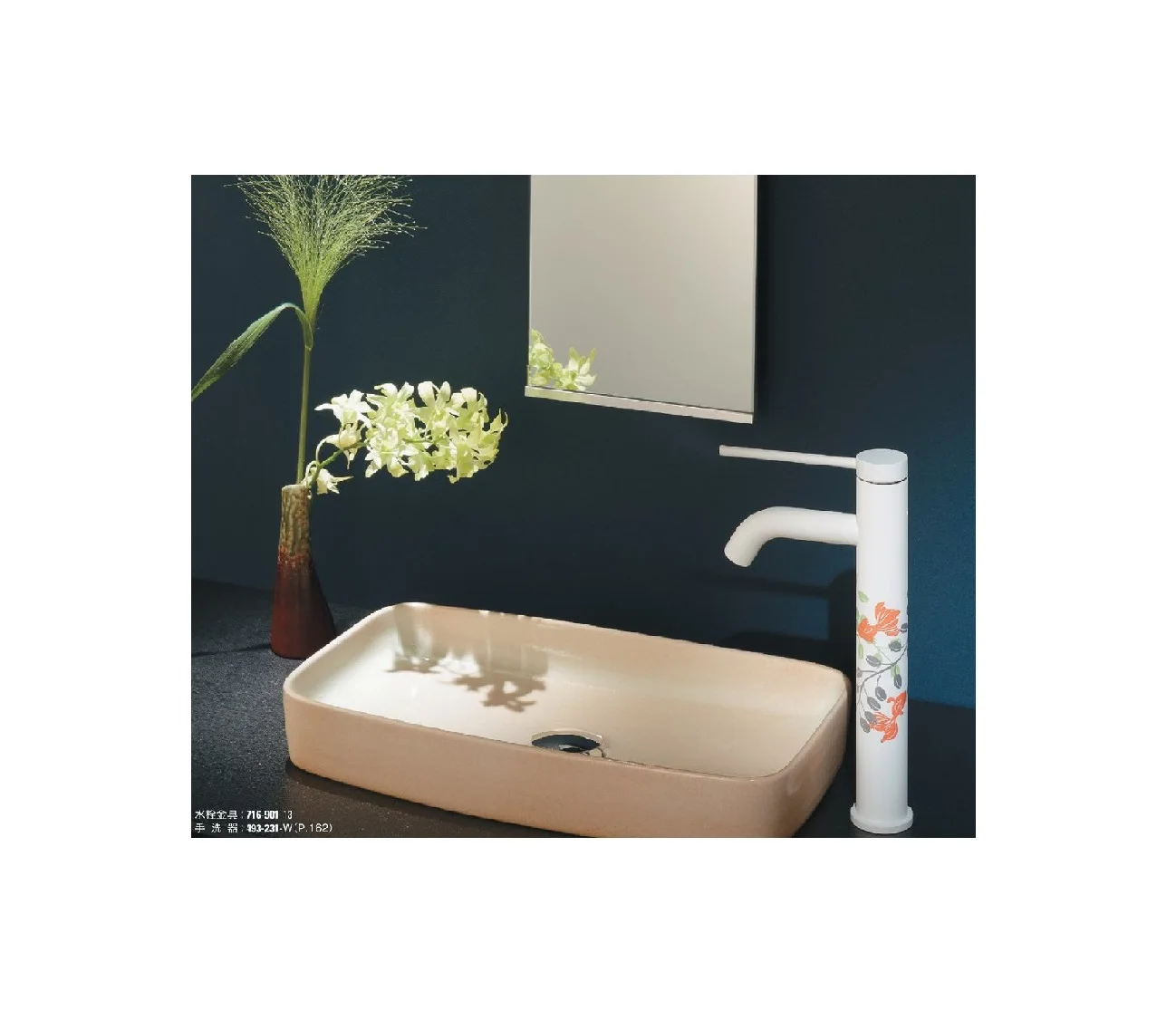 White Round Bowl Aart Price Ceramic Sanitary Wares Bathroom Sink Wash Basin