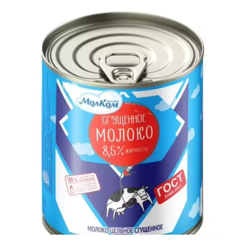 Condensed Milk Sweetened Condensed Filled Milk for Desserts, Tea, and Coffee Sweetener / Creamer