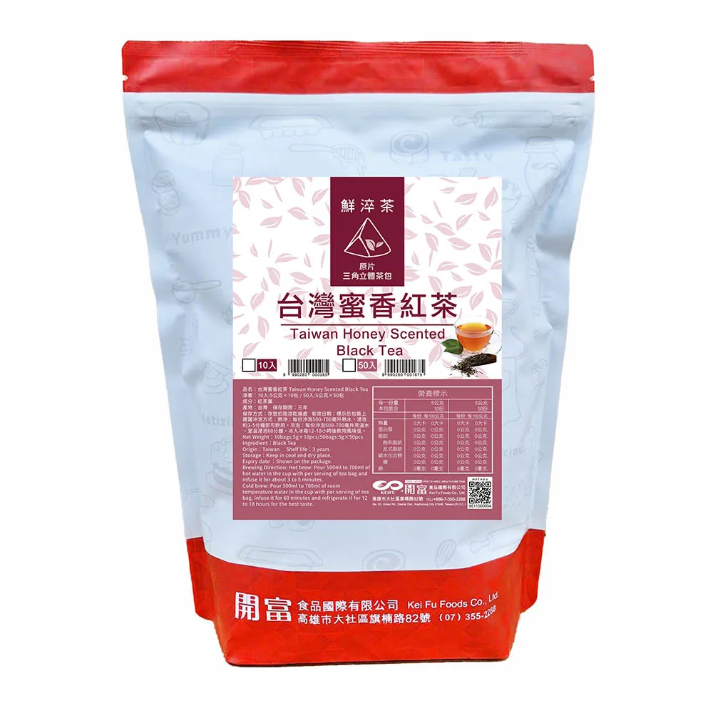 Чайный пакетик KEIFU -Taiwan с ароматом меда черный чай коммерческий чайный OEM для напитков пузырьковым чаем 50 пакетов 5 г X шт.