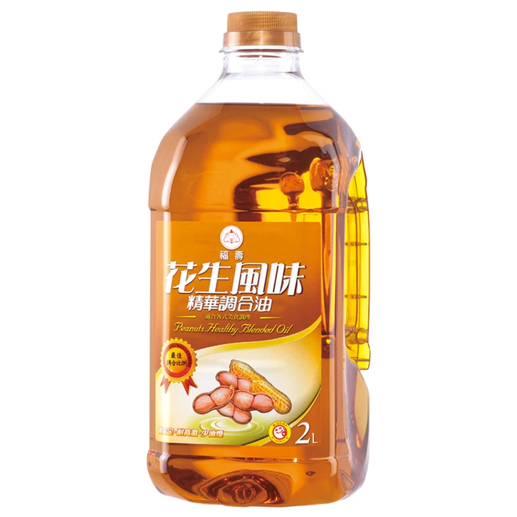 Top Selling Quality Grade Natural Peanut Oil Cold Pressed Peanut Oil / Groundnut Oil| Available At Competitive Price