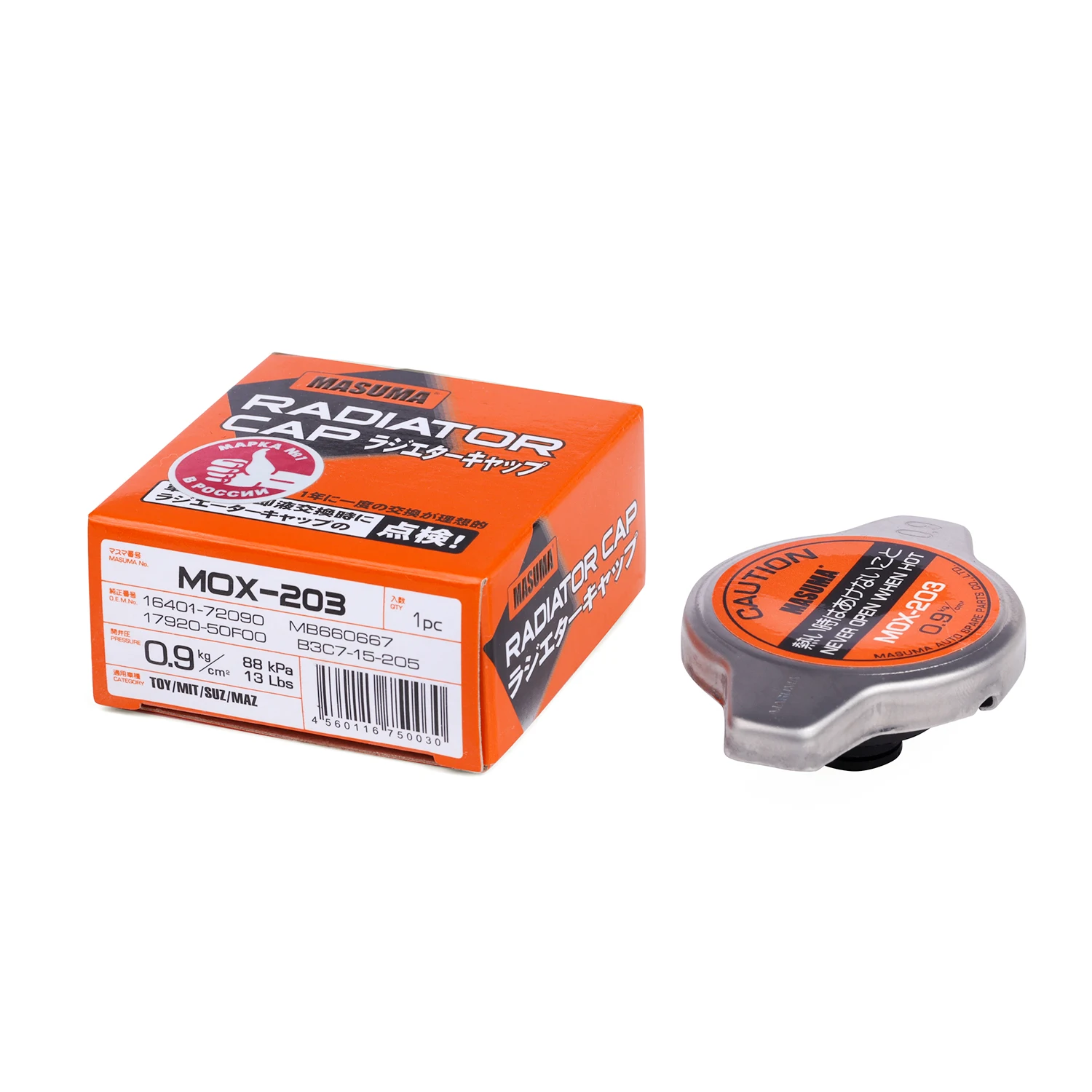 MASUMA MOX-203 Radiator Cap 16401-87208 1A05-15-205 B3C7-15-205 FF52-15-205 RF6C-15-205 for LEXUS MAZDA MITSUBISHI