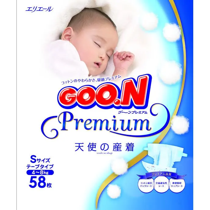 Japan Baby Diapers Premium GOO.N S-size Tape-type 58pieces/pack Wholesale Hot Selling Baby Products 2023
