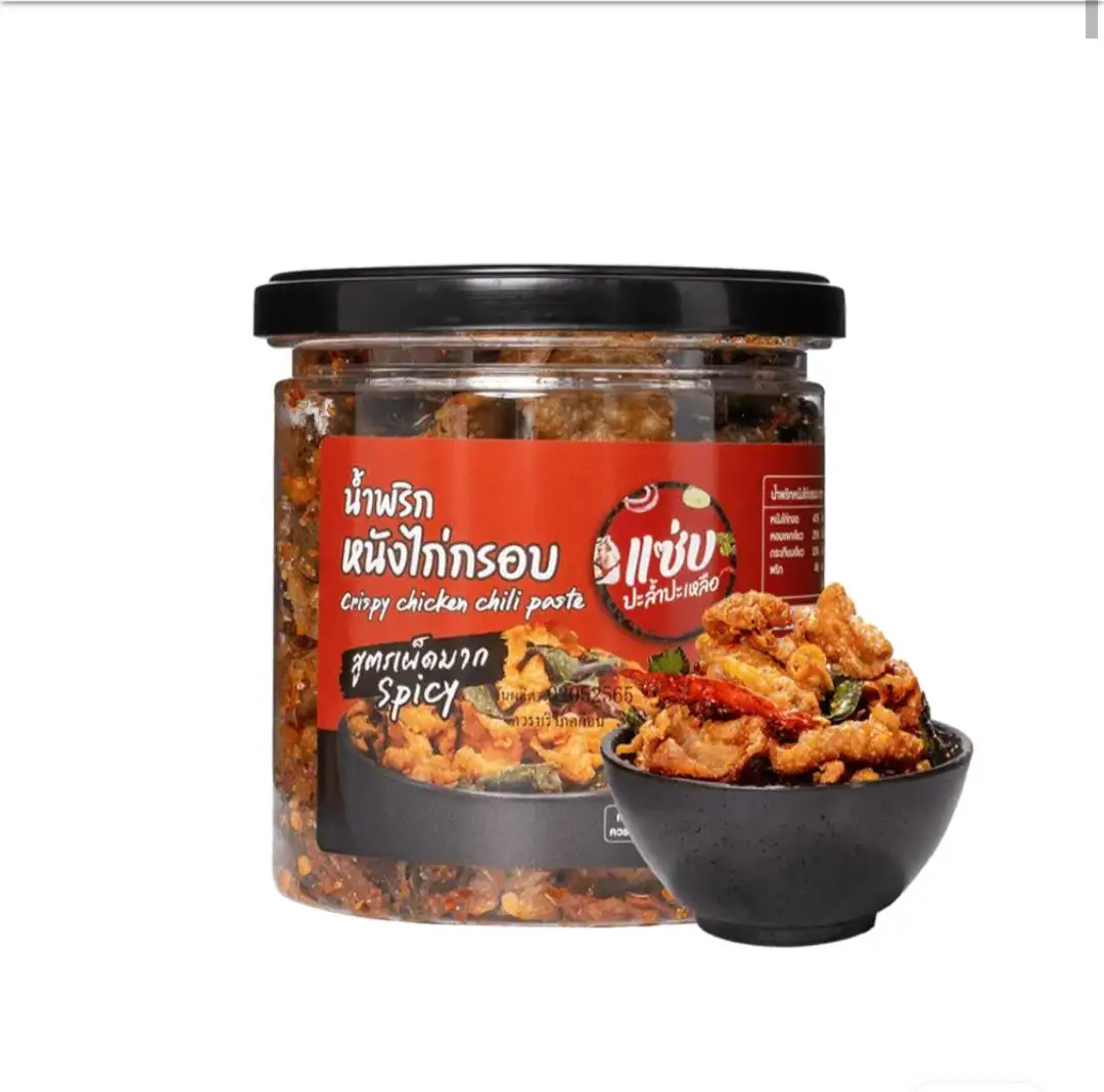 Crispy Chicken Chilly Paste Snack Spicy Dry Food OTOP Product Original from Thailand