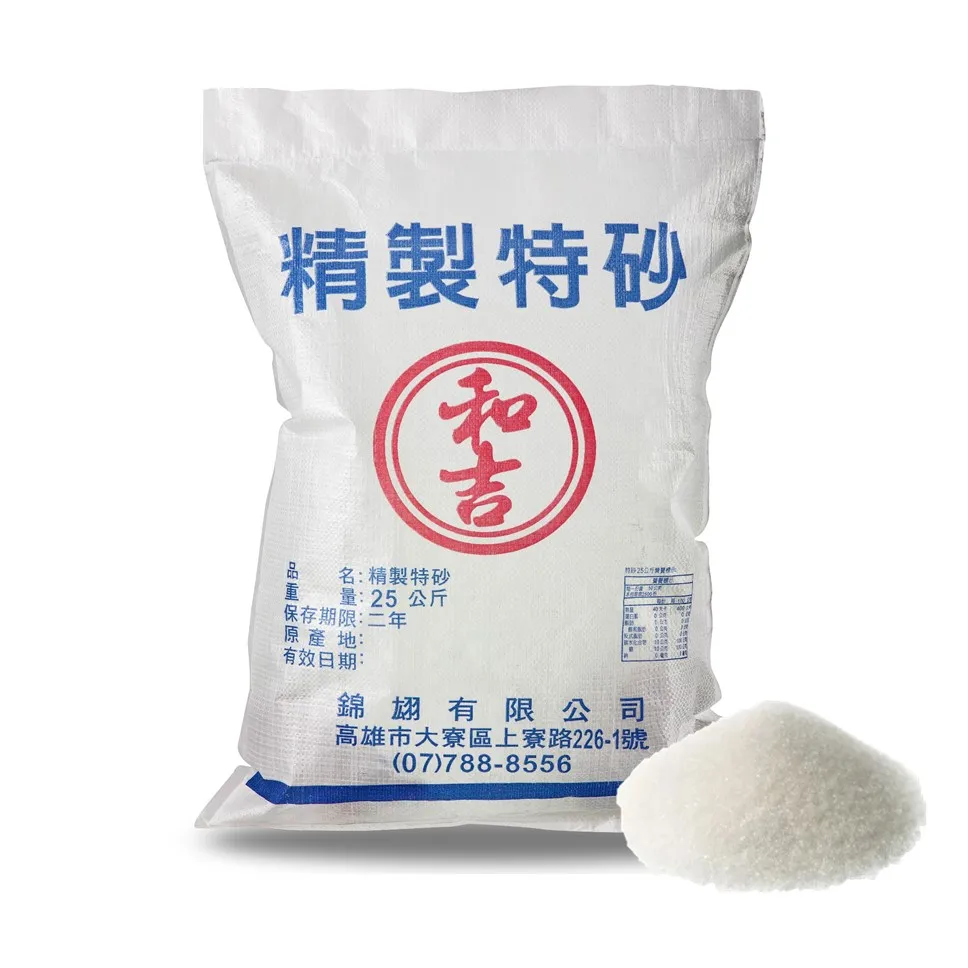 Bulk white Sugar exporters taiwan