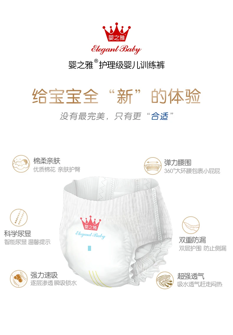 Disposable Baby Diaper Pants from Baby Diapers OEM Factory in Hangzhou Japanese Soft Plain Top XXL Channel Hot Anti Style Fabric