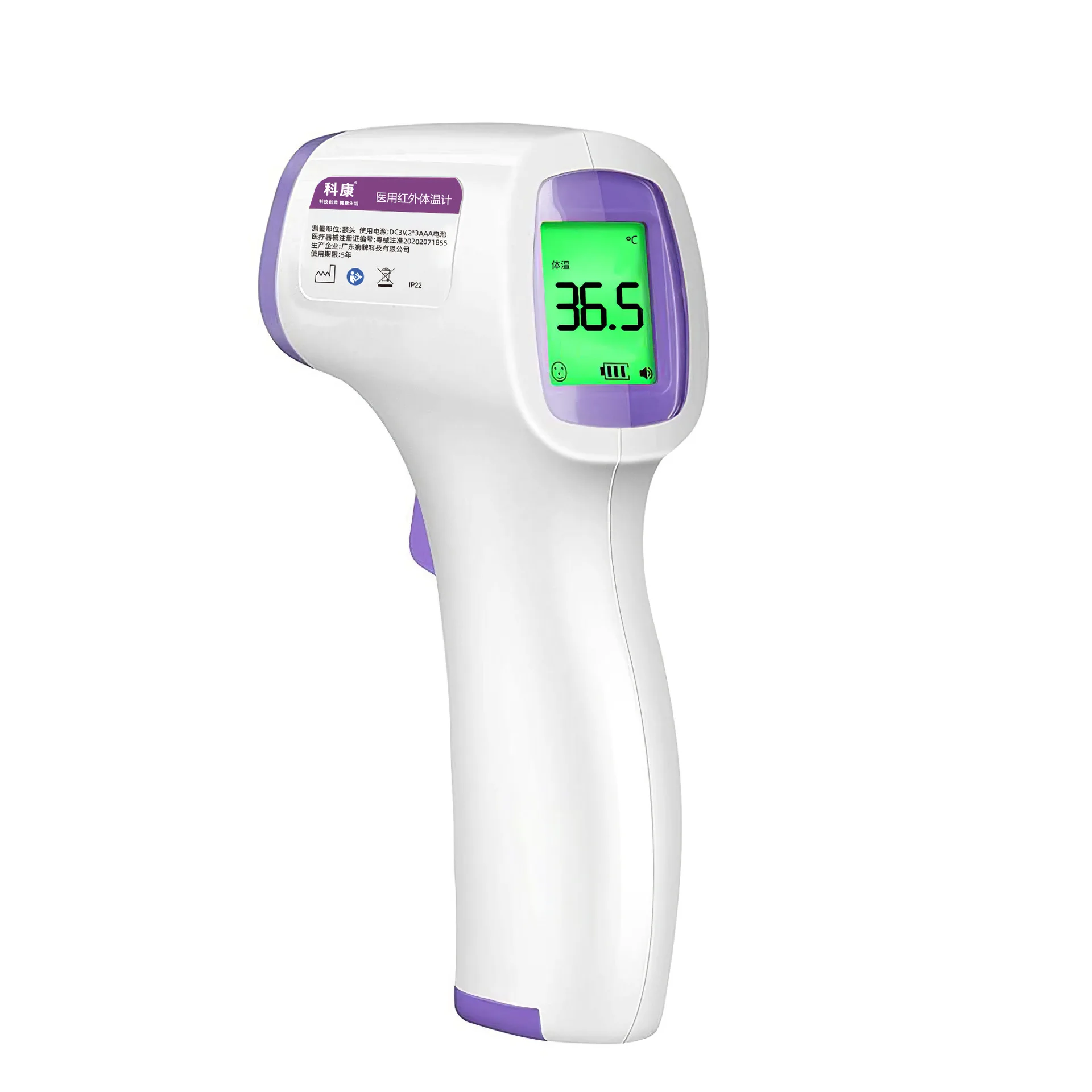 HTM121  Electrical Smart Non Contact Pet Forehead Baby Infrared Gun Digital Household Thermometers