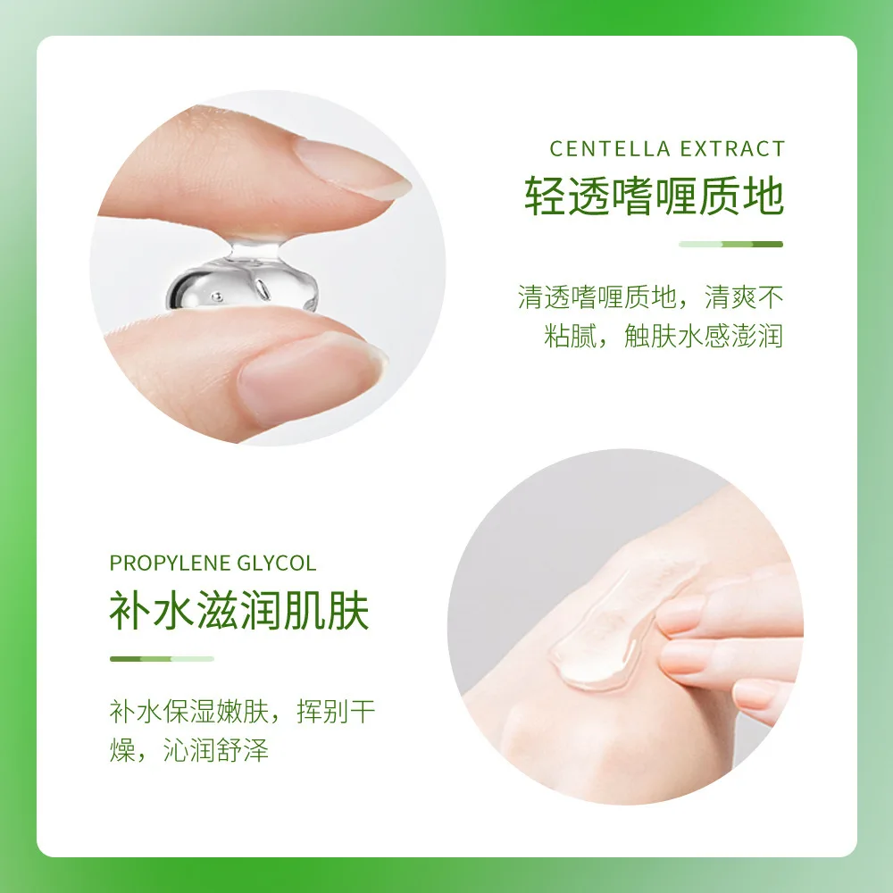 OEM ODM Private Label Natural Skin Care Anti-acne Aging Korean Aloe Vera