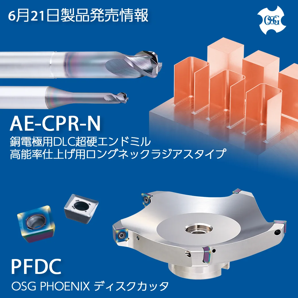 OSG Unique DLC coating Long neck radius carbide End Mills for high-efficiency finishing for Copper Electrodes