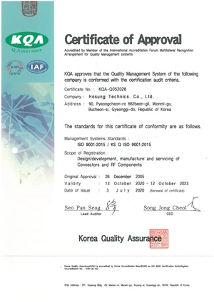 ISO9001(EN).jpg