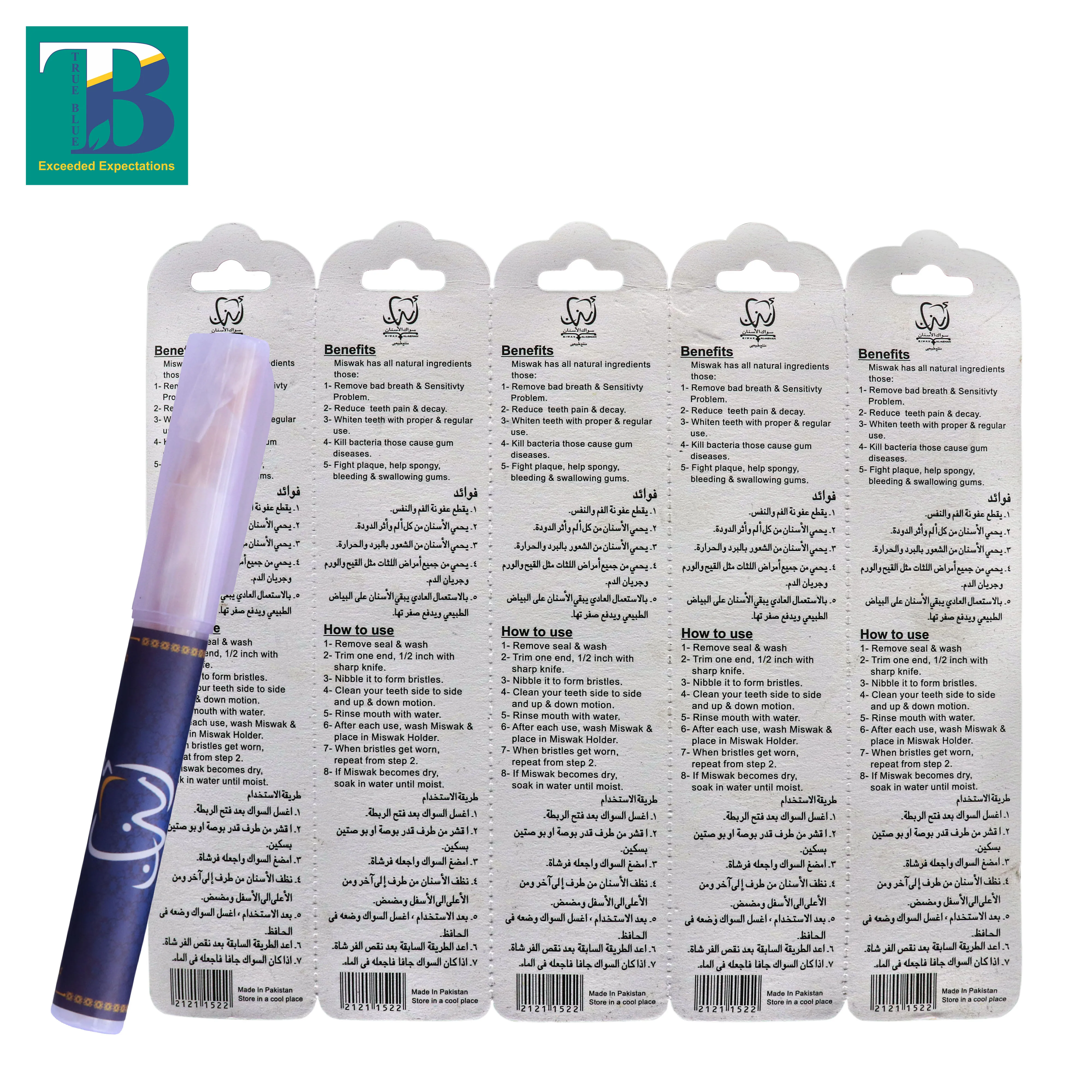 AL-ASNAN 5 PIECES BLISTER MISWAK/SIWAK/SEWAK WITH CASE/HOLDER NATURAL ORAL CARE TOOTHBRUSH Multi-purpose Oral Hygiene