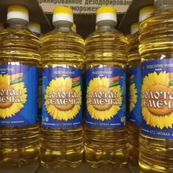Refined Sunflower Oil