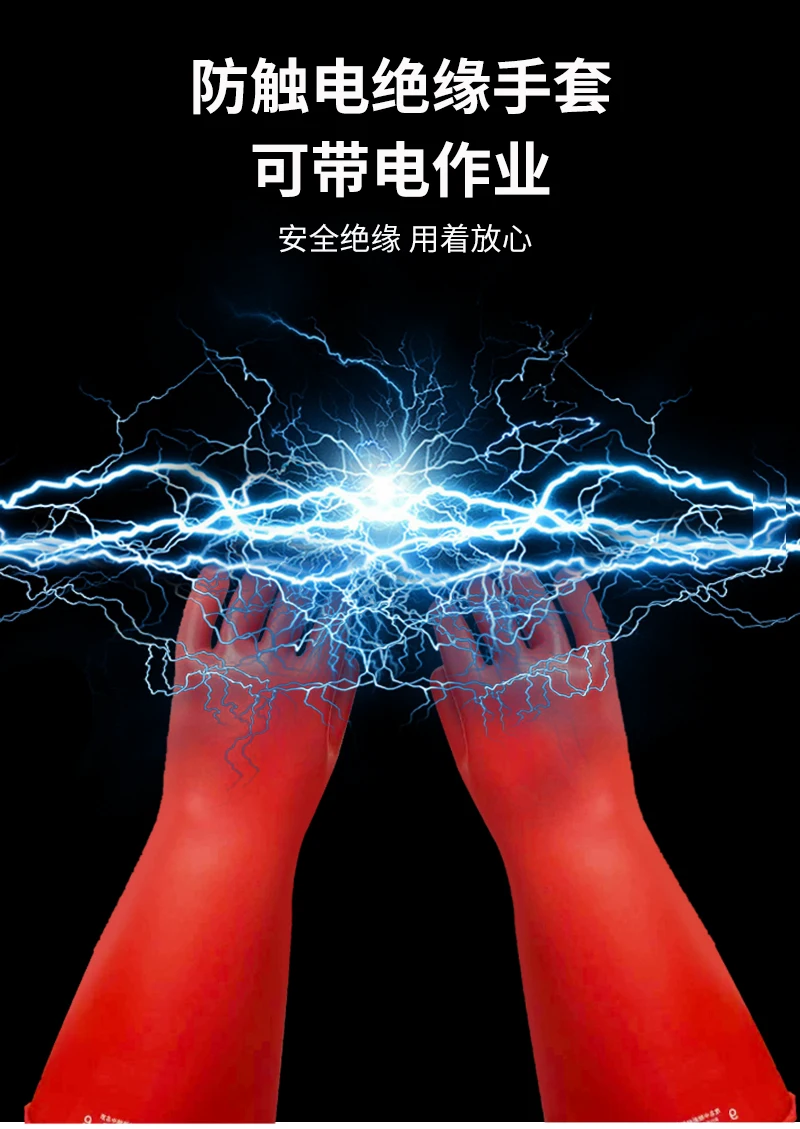 work safety glove 12KV,20KV,35KV 10kv electrical insulated working gloves High Voltage insulation Gloves Safety insulated Gloves