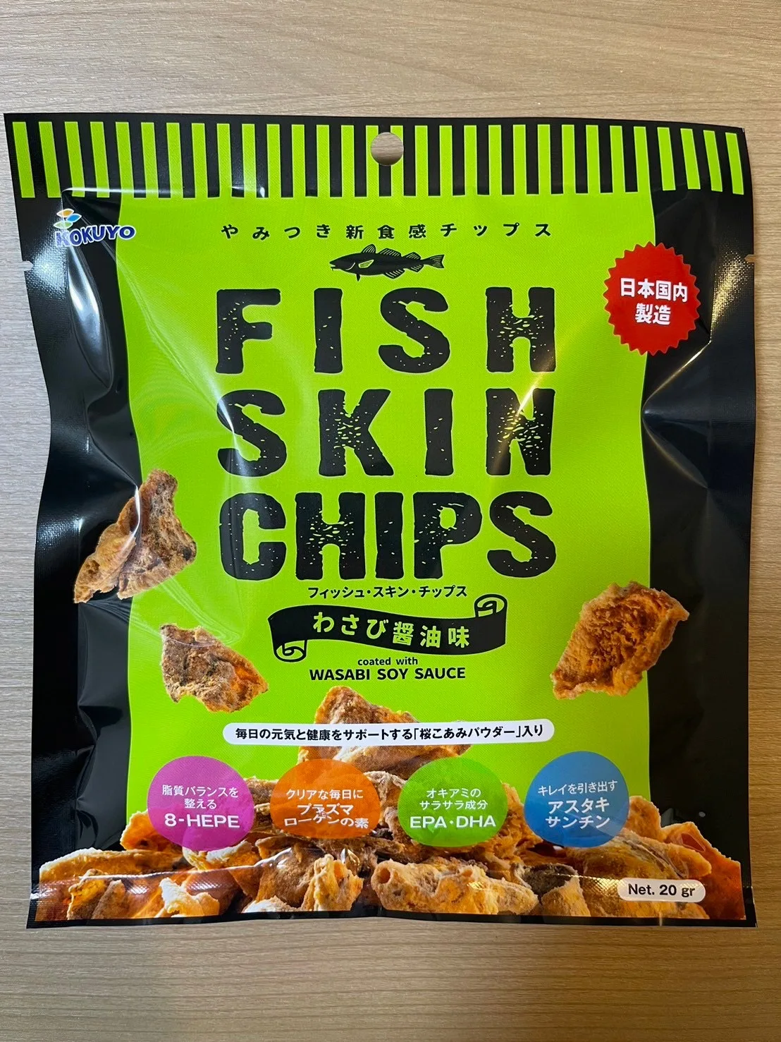 Seafood Dishes Crispy Snack Fish Skin Chips Wasabi Soy Sauce Flavor Japanese Food