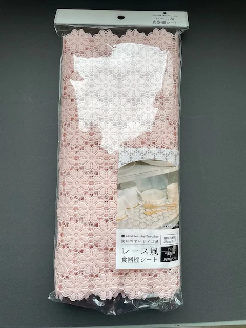 Affordable Unique Perfect New Style Premium Luxury Laces Japanese Product from Japan