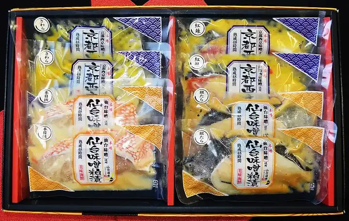 Silver Cod Sendai Miso Cake Pickle Fish Steak