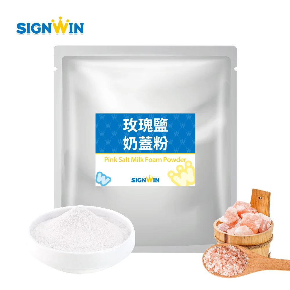 SIGNWIN-Pink Salt Milk Foam Powder