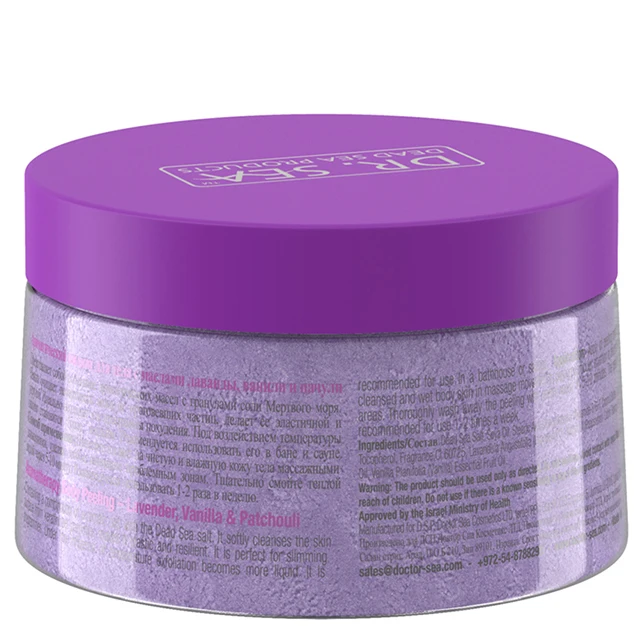 Лучшая ароматерапия увлажняющий пилинг для тела (скраб)-Лаванда ваниль и пачули от Dr. SEA Cosmetics товары мертвого моря из Израиля