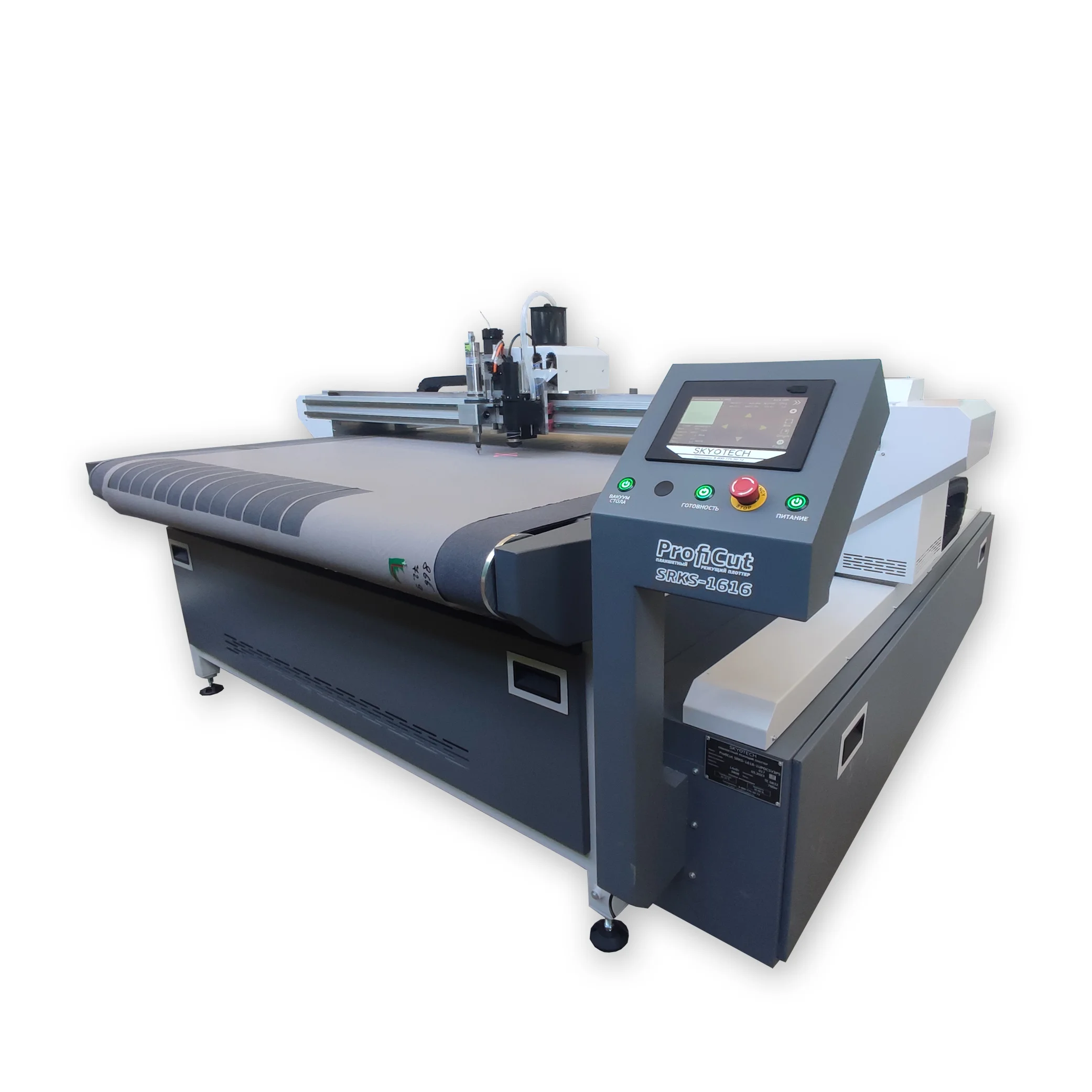 Планшетный CNC Proficut SRKS режущий плоттер профессиональное оборудование для резки различных материалов Высококачественный Режущий Плоттер